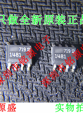 【铭源电子】全新原装正品 LTC1481CS8 LTC1481 SOP8 收发器 芯片
