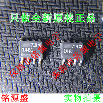 【铭源电子】全新原装正品 LTC1481CS8 LTC1481 SOP8 收发器 芯片