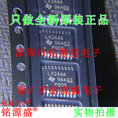 电子元器件芯片一站式专业配单