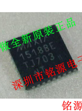【铭源】MAX1518BETJ+T MAX1518BETJ MAX1518 1518BE QFN32 芯片