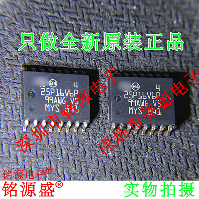 M25P16-VMF6TP25P16V6PSOP16