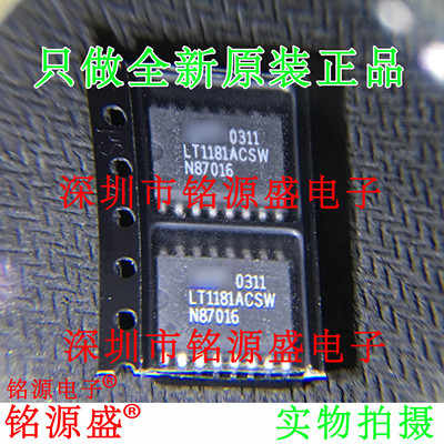 铭源盛 全新原装正品 LT1181ACSW LT1181 SOP16 驱动器 芯片