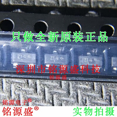 铭源盛 BZX84C3V3LT1G BZX84C3V3LT1 BZX84C3V3 丝印ZI4 SOT23-3