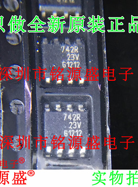 铭源盛 全新原装 BSP742RI BSP742R 丝印742R SOP8 电源开关 芯片