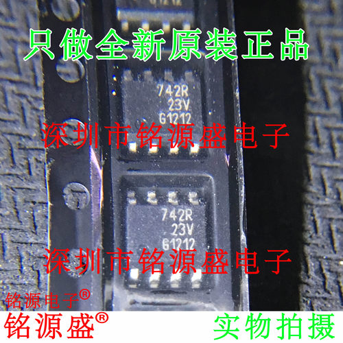 BSP742RIBSP742R丝印742RSOP8