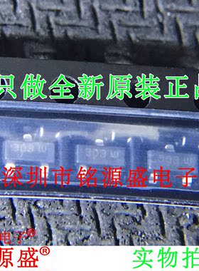 铭源盛 全新原装 FDN303N FDN303 丝印303 SOT23-3 贴片 场效应