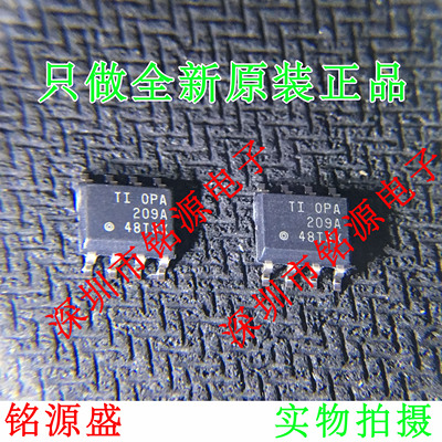 【铭源电子】全新原装 OPA209AIDR OPA209AID OPA209 SOP8 芯片