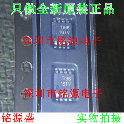OPA2187IDGKR OPA2187IDGKT OPA2187IDGK OPA2187 丝印16TV MSOP8