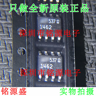 【铭源电子】全新原装 LT1462CS8 LT1462 SOP8 运算放大器 芯片