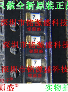 铭源盛 全新原装 0458007.DR 7A 32VAC 63VDC 1206 一次性保险丝