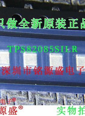 全新TPS82085SILR TPS82085SILT TPS82085SIL TPS82085 USIP8芯片