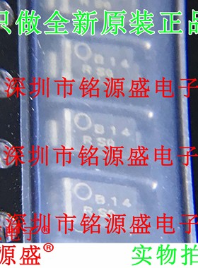 全新MBRA140T3G MBRA140T3 MBRA140 丝印B14 SMA DO-214AC 二极管