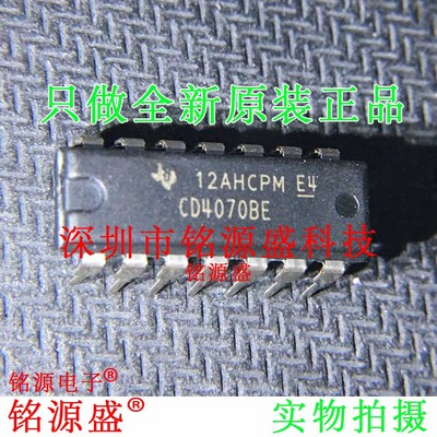 铭源盛 全新原装正品 CD4070BE CD4070 DIP14 直插 逻辑门 IC芯片