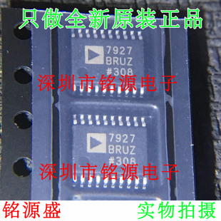 全新原装 AD7927BRUZ AD7927BRU AD7927 TSSOP20 模数转换器 芯片