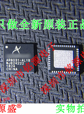 铭源盛 全新原装 AR8031-AL1B AR8031 QFN48快速以太网收发器芯片