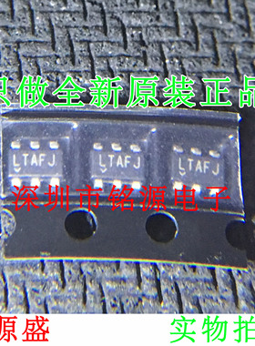 【铭源盛】全新 LT6230CS6 LT6230 丝印LTAFJ SOT23-6 运算放大器