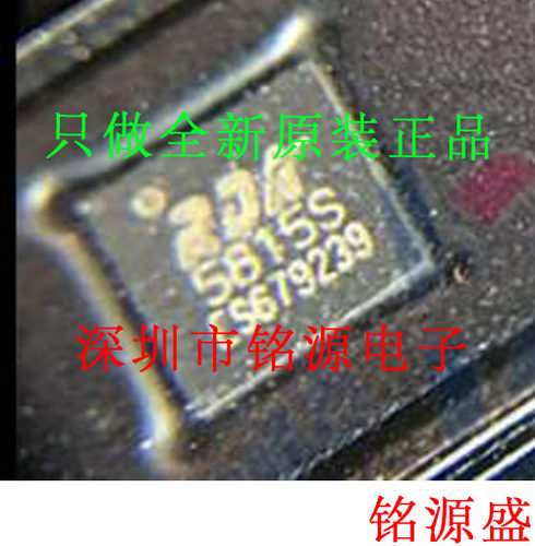 【铭源电子】全新原装正品 RDA5815S RDA5815 5815S QFN24 芯片