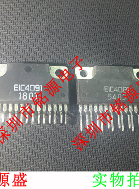 【铭源电子】全新原装正品 EIC4091 EIC4081 ZIP15 芯片