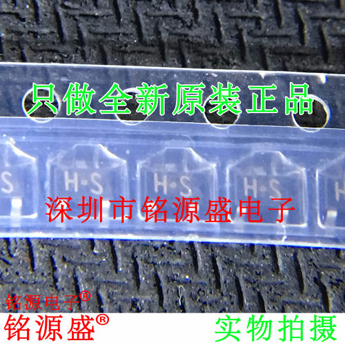 铭源盛 全新原装 2SC3928A-T12-1R 2SC3928A丝印HR HS H5 SOT23-3