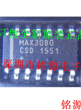 【铭源电子】全新 MAX3080ESD+T MAX3080ESD MAX3080 SOP14 芯片