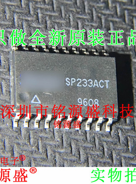 铭源盛 全新原装正品 SP233ACT-L/TR SP233ACT SP233 SOP20 芯片