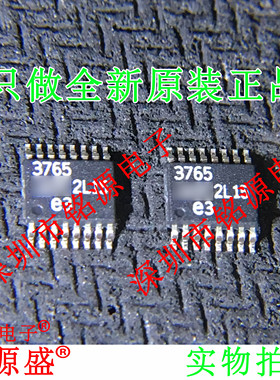 铭源盛 全新原装 LTC3765MPMSE LTC3765丝印3765 MSOP16控制器芯