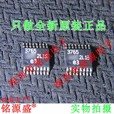 铭源盛 全新原装 LTC3765IMSE LTC3765丝印3765 MSOP16控制器芯片