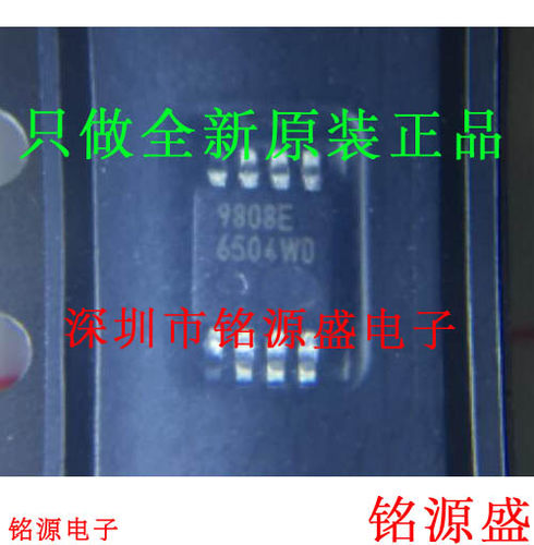 MCP9808T-E/MSMCP9808-E/MS