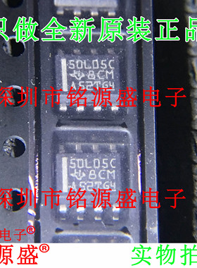 铭源盛 全新 TL750L05CDR TL750L05CD TL750L05 50L05C SOP8 芯片