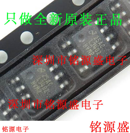 电子元器件芯片一站式专业配单