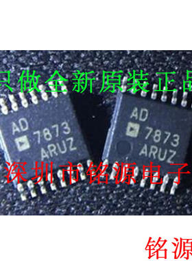 全新原装 AD7873ARUZ AD7873ARU AD7873 TSSOP16触摸屏控制器芯片