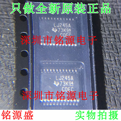 铭源盛 SN74LVC4245ADBR SN74LVC4245ADB 丝印LJ245A SSOP24 芯片