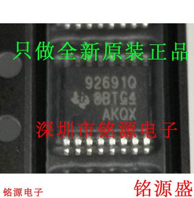 TPS92691QPWPRQ1 TPS92691QPWPTQ1 TPS92691Q 92691Q TSSOP16芯片