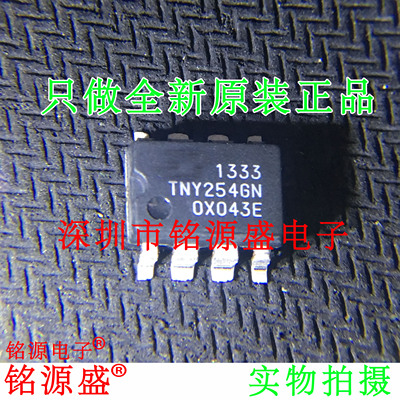 铭源盛 全新原装正品 TNY254GN TNY254 SOP8 贴片 电源管理 芯片