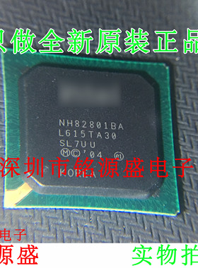 铭源盛 全新原装正品 NH82801BA SL7UU BGA 南桥 芯片