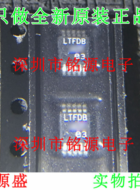 【铭源电子】全新原装 LT3970IMS LT3970 丝印LTFDB MSOP8 芯片