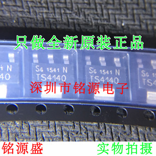 【铭源电子】全新 BTS4140N BTS4140 TS4140 SOT223 电源开关芯片