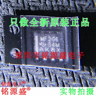 SN65MLVD206DR SN65MLVD206D SN65MLVD206 丝印MF206 SOP8 芯片