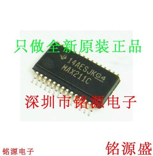铭源盛 全新 MAX211CDBR MAX211CDB MAX211C MAX211 SSOP28 芯片