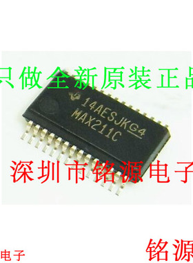 铭源盛 全新 MAX211CDBR MAX211CDB MAX211C MAX211 SSOP28 芯片