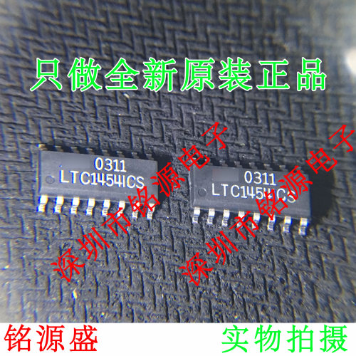 【铭源电子】全新原装 LTC1454CS LTC1454 SOP16 数模转换器 芯片