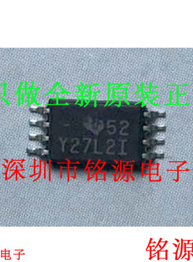 铭源盛 全新原装 TLC27L2IPWR TLC27L2IPW 丝印Y27L2 TSSOP8 芯片