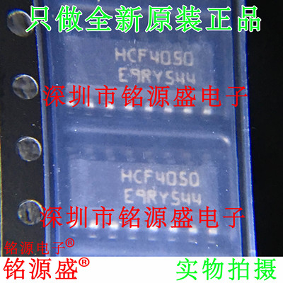 HCF4050M013TRHCF4050SOP16