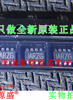 铭源盛 全新原装 MP9442GJ-Z MP9442GJ MP9442 丝印IARZG SOT23-8