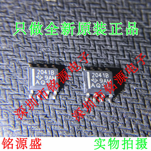 【铭源电子】TPS2041BDR TPS2041BD TPS2041 丝印2041B SOP8 芯片