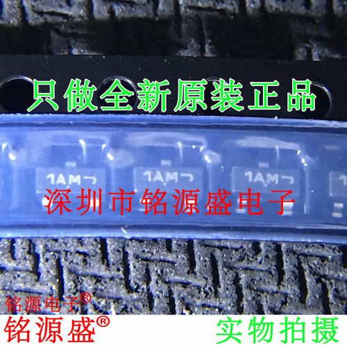 全新 MMBT3904LT1G MMBT3904LT1 MMBT3904 丝印1AM SOT23-3三极管