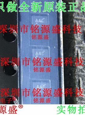 MAX13047EEVB+T MAX13047EEVB MAX13047 丝印AAC UTQFN10 IC 芯片