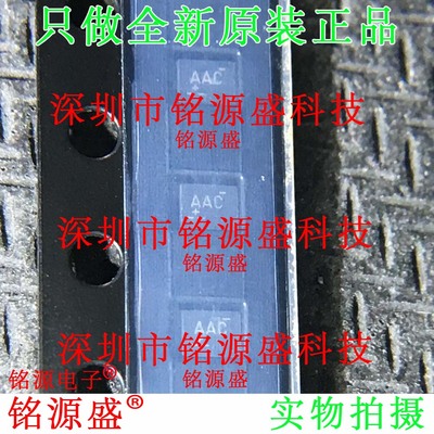 MAX13047EEVB+T MAX13047EEVB MAX13047 丝印AAC UTQFN10 IC 芯片