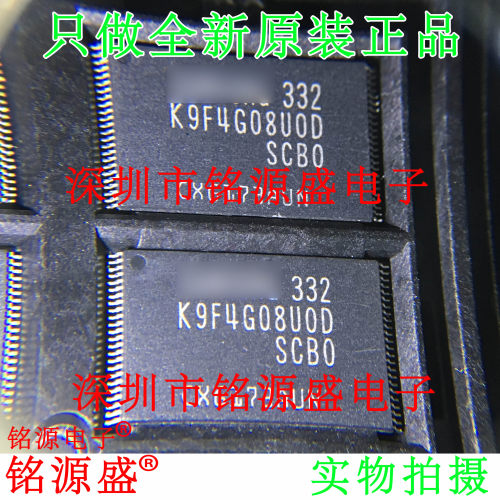 K9F4G08U0D-SCB0TSOP48芯片