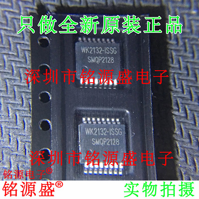 电子元器件芯片一站式专业配单